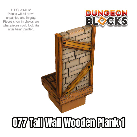 Tall Wall Wooden Plank 1